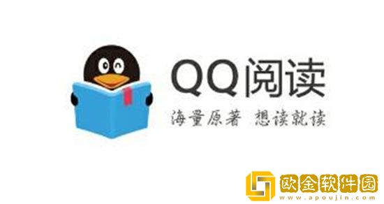 QQ阅读如何查看粉丝值 QQ阅读粉丝值查看方法