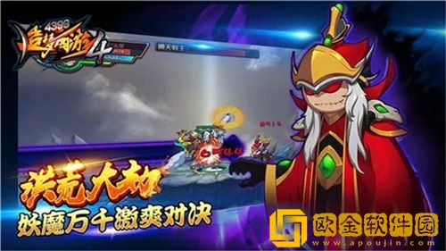 造梦西游4悟空技能怎么加点 造梦西游4悟空技能加点攻略