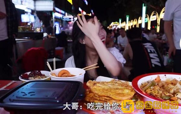 “吃完给你发五百”，B站网红夜市直播遭侮辱，助理被气哭！