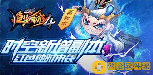 造梦西游4怎么快速攒灵魂 造梦西游4灵魂获取攻略