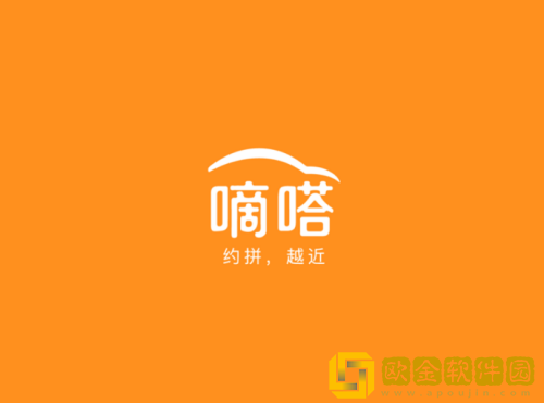 嘀嗒出行如何关闭自动抢单 嘀嗒出行自动抢单关闭教程