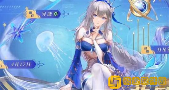 幻塔菲欧娜什么时候上线 幻塔菲欧娜限定订购活动一览