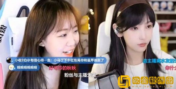 斗鱼一姐叶知秋回应感情问题，自曝：粉丝希望我找女生谈恋爱！