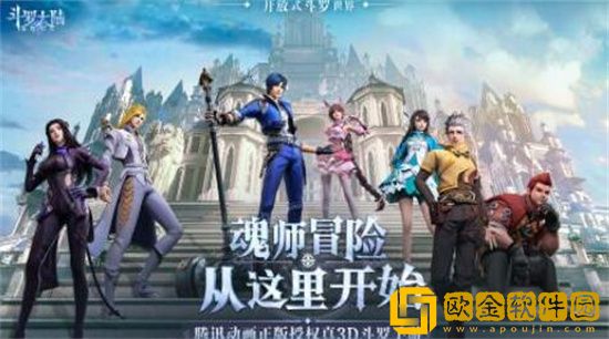 斗罗大陆魂师对决元宵活动有什么 斗罗大陆魂师对决元宵节活动一览