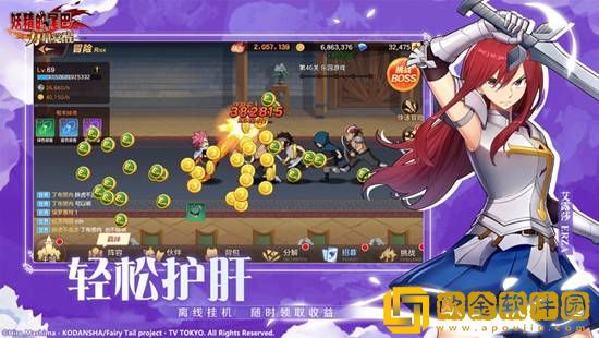 妖精的尾巴力量觉醒哪些阵容比较好 妖精的尾巴力量觉醒强力阵容攻略