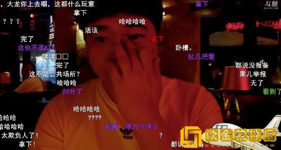 美食一哥串哥复播夜闯酒吧，超管两度驾到警告黑屏秒变公益！