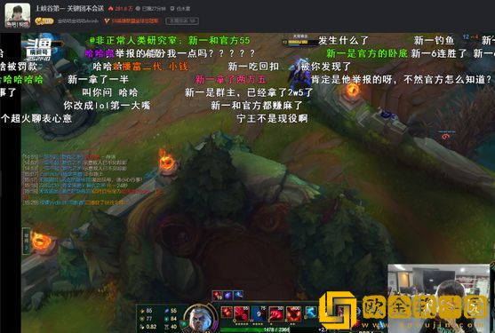 懂也不说！Doinb斗鱼直播自爆被罚5W原因，在线科普游戏规则