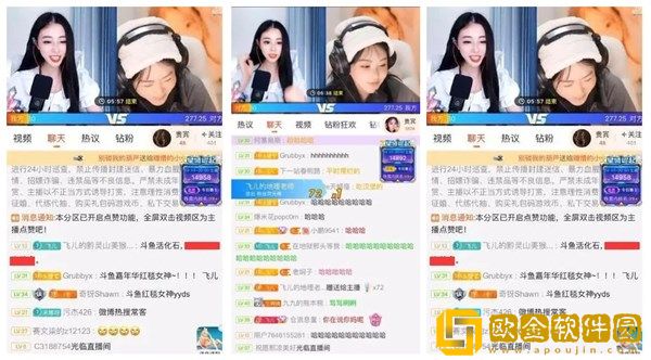 萌新主播连麦“乐队主唱”直言出息了，刘飞儿当场社死无力解释！
