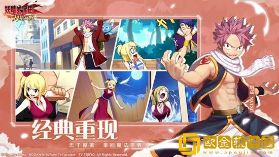 妖精的尾巴力量觉醒最厉害的阵容是什么 妖精的尾巴力量觉醒最厉害的阵容攻略