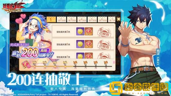 妖精的尾巴力量觉醒兑换码是多少 妖精的尾巴力量觉醒兑换码攻略