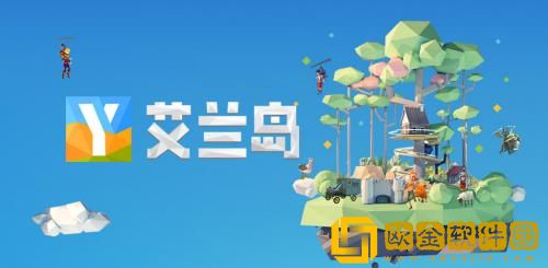 艾兰岛商人怎么交易 艾兰岛商人交易攻略