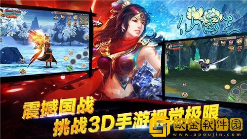 仙国志神秘商人坐标是什么 仙国志技能书商人位置