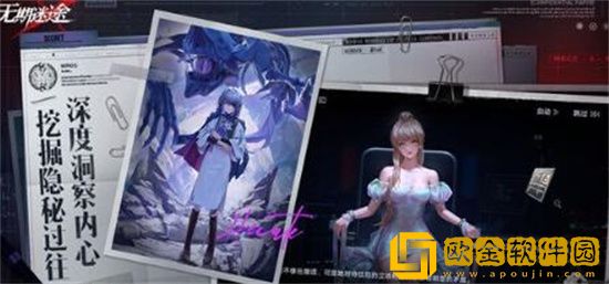 无期迷途面包车车称号该怎么获得 无期迷途面包车车称号获取方法