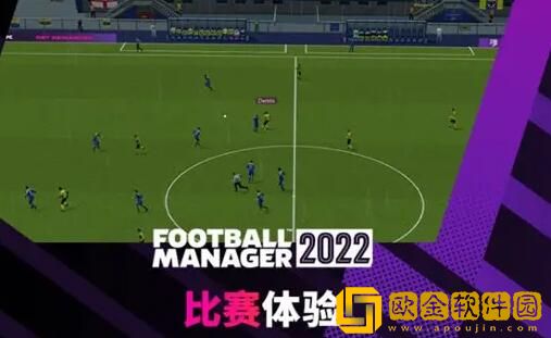 足球经理2022年龄多大 足球经理年龄要求是多少