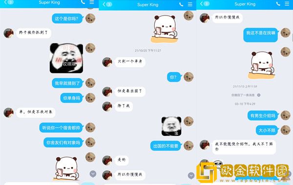 985博士师姐主动加00后帅气保研师弟，引火烧身被爆黑历史！