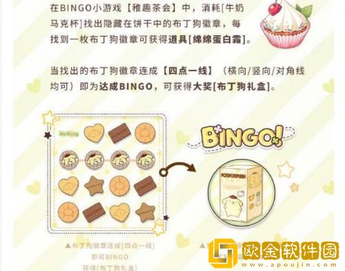 光与夜之恋稚趣茶会怎么玩 稚趣茶会玩法攻略
