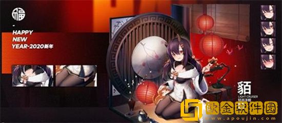 碧蓝航线悠闲春日怎么获得 碧蓝航线悠闲春日活动复刻