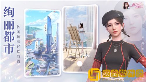 杜拉拉升职记强力阵容怎么搭配 杜拉拉升职记阵容搭配攻略大全