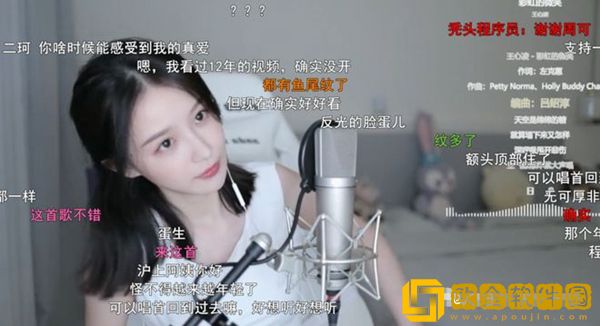 DY颜值女主播回应青春饭，称年轻时不开美颜现在懂得都懂！