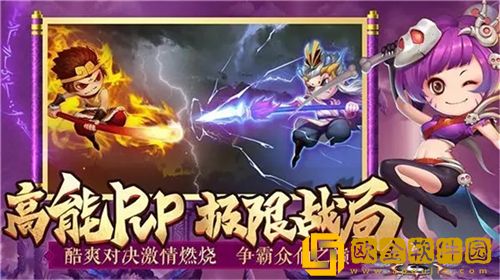 造梦西游4有哪些强力boss 造梦西游4强力boss属性介绍