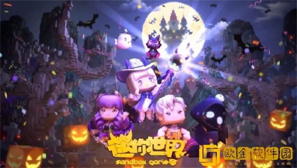 迷你世界9月10日激活码有哪些 9月10日激活码一览
