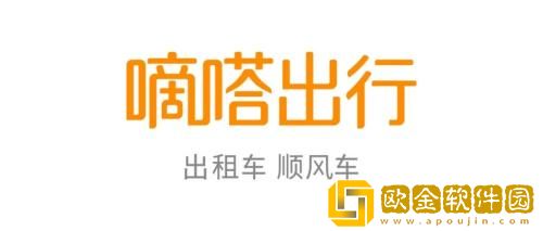 嘀嗒出行怎么开启免密支付 嘀嗒出行免密支付开通教程
