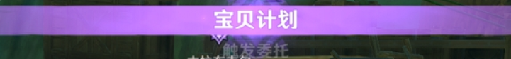 原神隐藏成就非必要需求怎么解锁 非必要需求成就