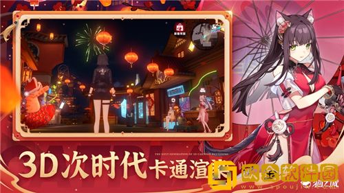 猫之城有效兑换码2023 猫之城礼包兑换码大全