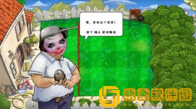 植物大焯僵尸2最新版