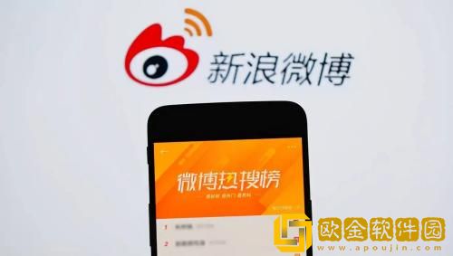 新浪微博手机版怎么查看最近访客 新浪微博手机版查看最近访客方法