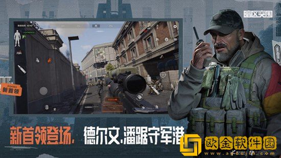 暗区突围有哪些物品可以进行穿透 暗区突围穿透物品攻略