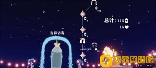 光遇同心节活动兑换图2023有什么 光遇2023同心节活动兑换图介绍