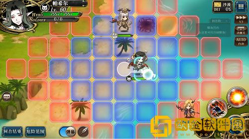 梦幻模拟战虹色的湍流怎么过 虹色的湍流通关攻略