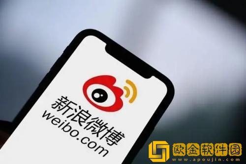 新浪微博手机版怎么翻页 新浪微博手机版翻页方法