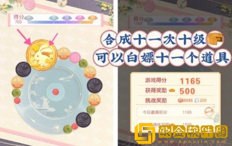 盛世芳华岁暮月团怎么玩 盛世芳华岁暮月团玩法攻略