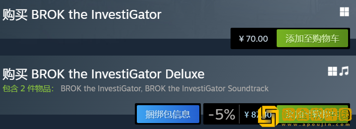 鳄鱼侦探布罗格steam价格介绍 游戏steam多少*
