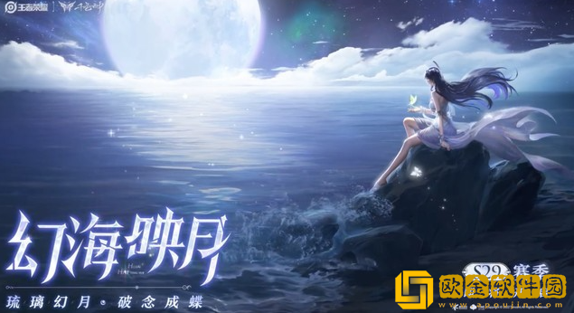 王者荣耀新英雄海月什么时候上线 海月技能预览