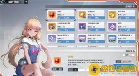 幻塔急速乱斗怎么玩 幻塔急速乱斗活动玩法介绍