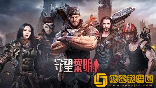 守望黎明防御塔怎么摆 守望黎明建筑布局攻略