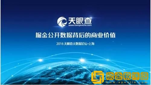 天眼查怎么删除个人信息 天眼查删除个人信息的方法