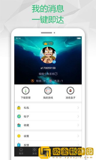 7723游戏盒安装下载