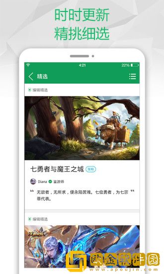 7723游戏盒安装下载