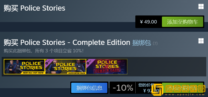 **故事steam价格介绍 游戏价格介绍