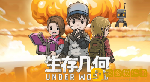 生存几何怎么刷魔方 生存几何快速获取魔方的方法