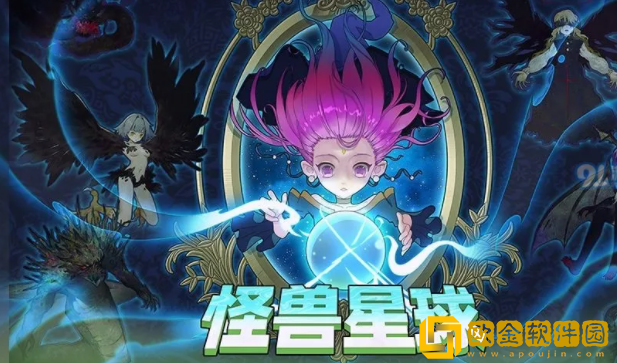 怪兽星球2手游怎么玩 新手入门攻略分享