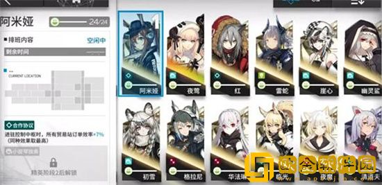 明日方舟罗德岛设备工作有什么用 明日方舟罗德岛设备工作内容介绍