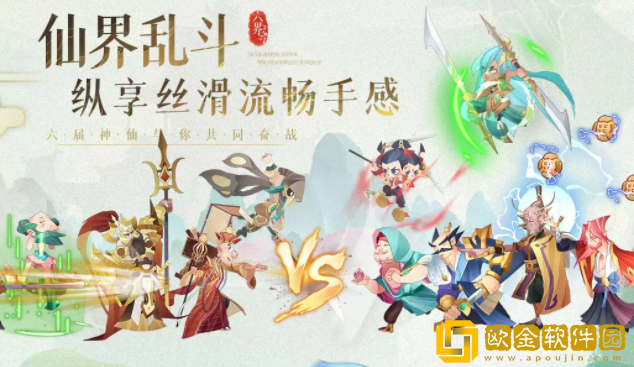 六界召唤师礼包码2022 最新兑换码汇总一览