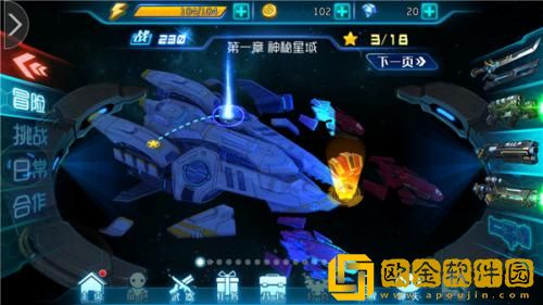 迷失星球新手怎么玩 迷失星球新手玩法攻略