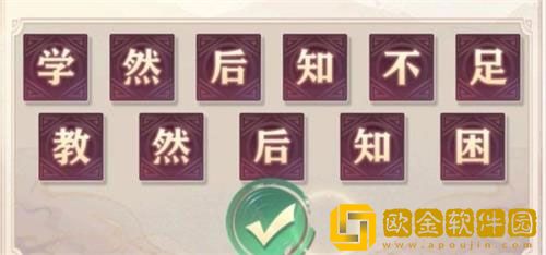 三国志幻想大陆手游礼答案是什么 礼答案分享
