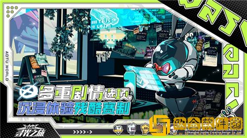 寻光之旅最强角色推荐 寻光之旅角色强度排行榜